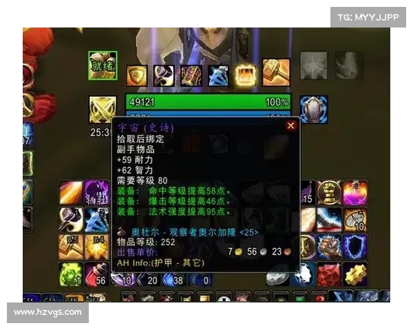 魔兽世界怀旧服：打造神器装备，制作全新视频